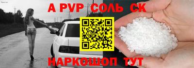 a pvp Краснознаменск