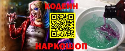 дурь Краснокаменск