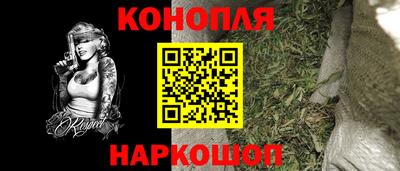 сатива Беслан