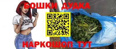 марки nbome Абакан