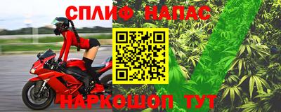 наркотики Берёзовский