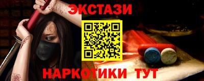 сатива Беслан