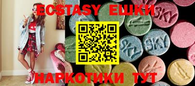 сатива Беслан