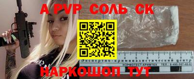 дурь Краснокаменск