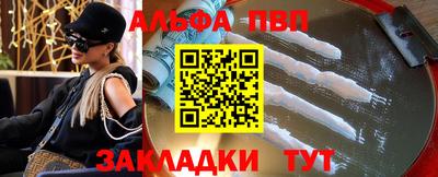 apvp Краснодар