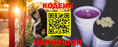 дурь Краснокаменск