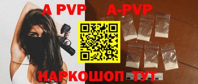 наркотики Берёзовский