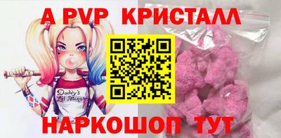 наркотики Берёзовский