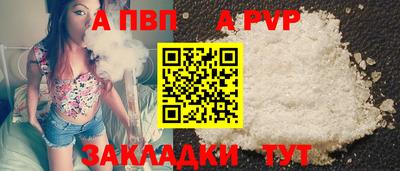 сатива Беслан