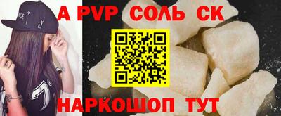 apvp Краснодар