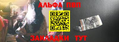 сатива Беслан