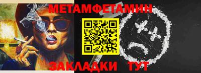 сатива Беслан