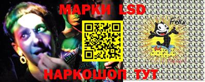 сатива Беслан