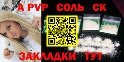 дурь Краснокаменск