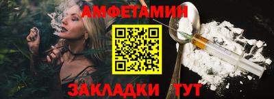 сатива Беслан