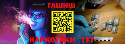 дурь Краснокаменск