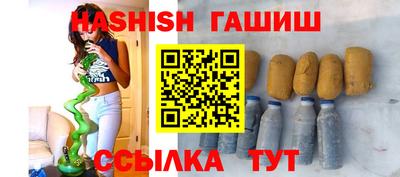 сатива Беслан