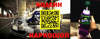 наркотики Берёзовский