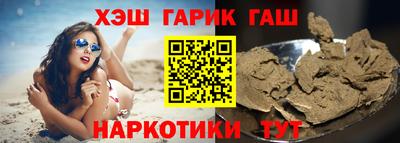 дурь Краснокаменск