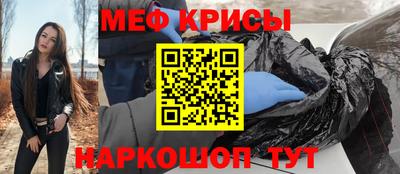 наркотики Берёзовский