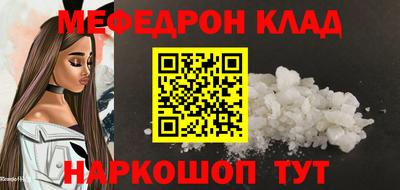 наркотики Берёзовский