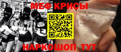 сатива Беслан