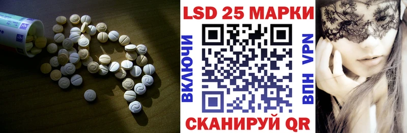 ЛСД экстази кислота  Балашов 
