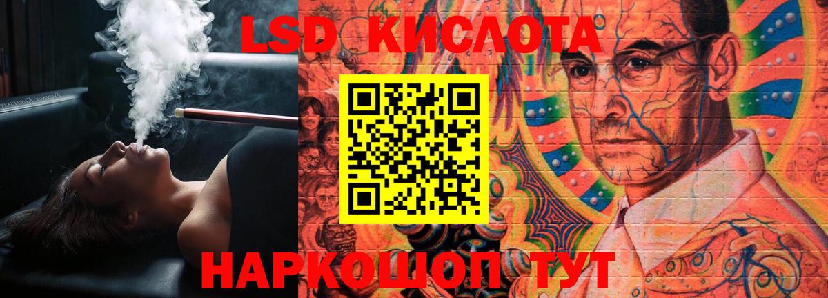 LSD-25 экстази ecstasy  Вход с VPN  Балашов  ЛСД экстази ecstasy 