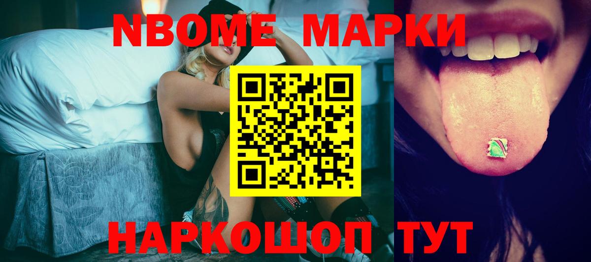 ЛСД экстази кислота Балашов