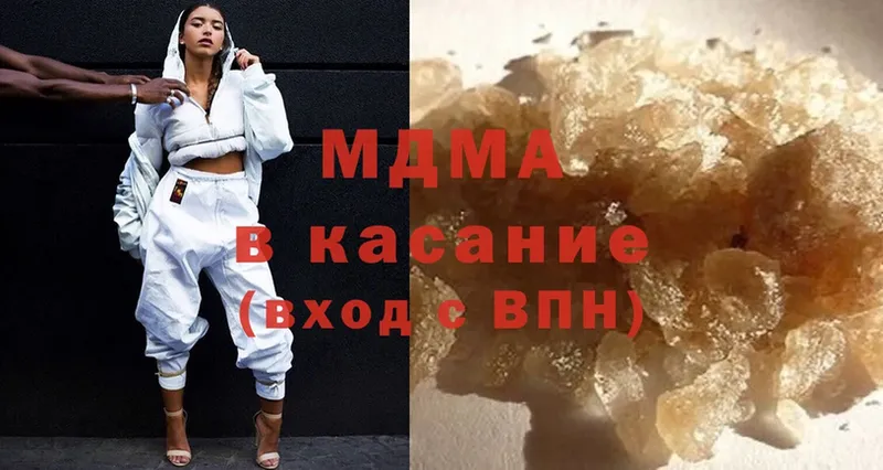 МДМА кристаллы Балашов