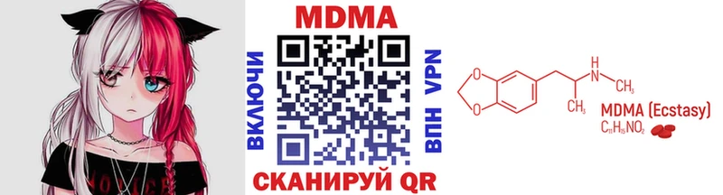МДМА crystal  Балашов 