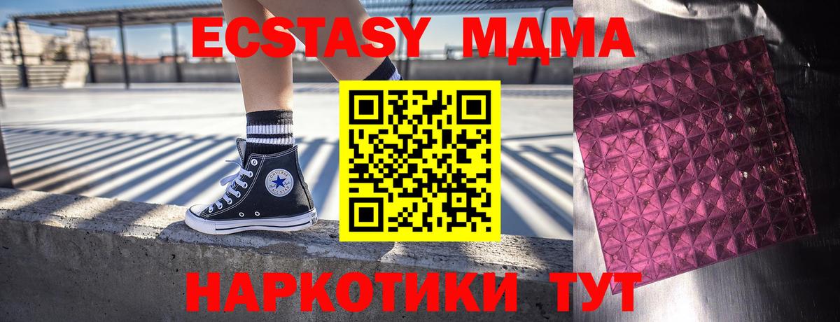 Мяу-Мяу  Балашов  СОЛЬ CK  ГАШИШ  COCAIN  Гашиш  Hash Oil  Вход с VPN  МДМА  Экстази  Бошки Шишки 