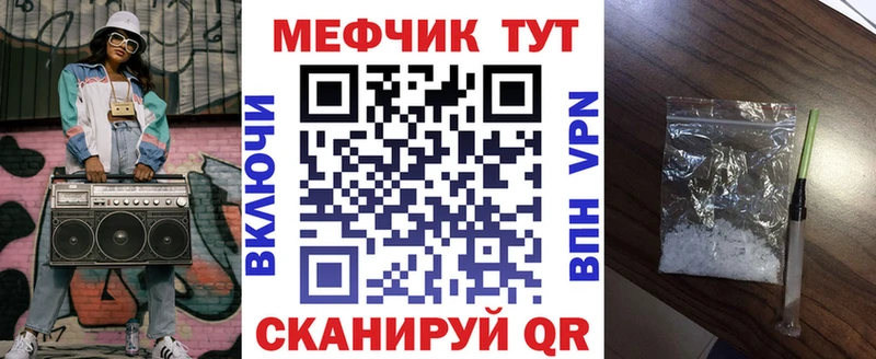 Меф 4 MMC  MEGA как войти  Балашов 