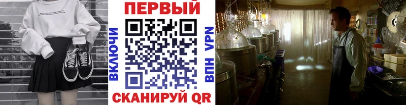 цена наркотик  Балашов  Метамфетамин мет 