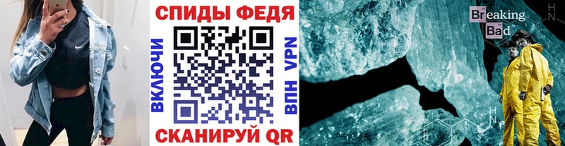 Метамфетамин винт Балашов