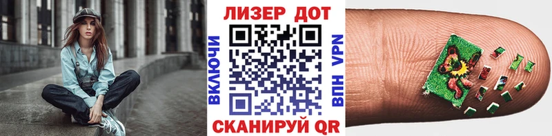 как найти наркотики  площадка состав  blacksprut сайт  Наркотические марки 1500мкг  Балашов 