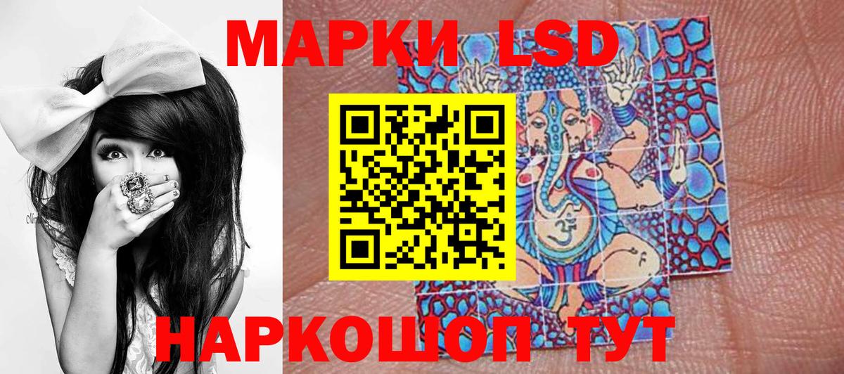 COCAIN  NBOMe  Метамфетамин  Экстази  МЕФ кристаллы  Альфа ПВП СК   МЕТАДОН  Балашов  Конопля  Каннабис 