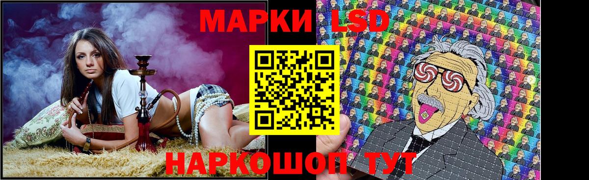 Балашов  Марки N-bome 1,8мг  Наркотические марки  Вход с VPN  Марки N-bome 1,8мг 