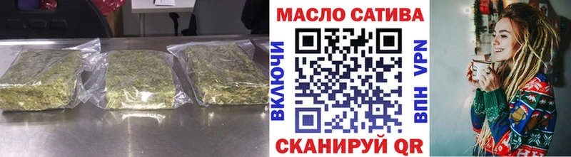 Дистиллят ТГК Wax как найти закладки ОМГ ОМГ маркетплейс Балашов