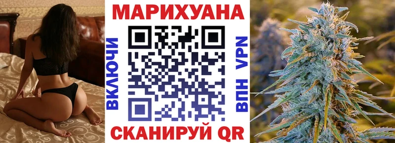 Бошки марихуана AK-47  Балашов 