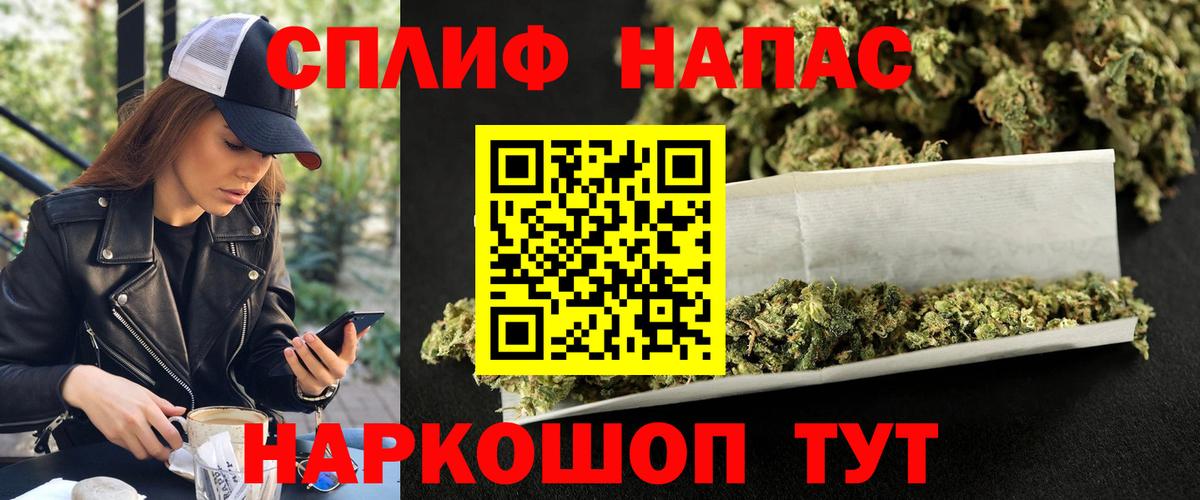 Шишки марихуана THC 21%  МАРИХУАНА White Widow  Балашов  Марихуана Ganja  Вход с VPN 