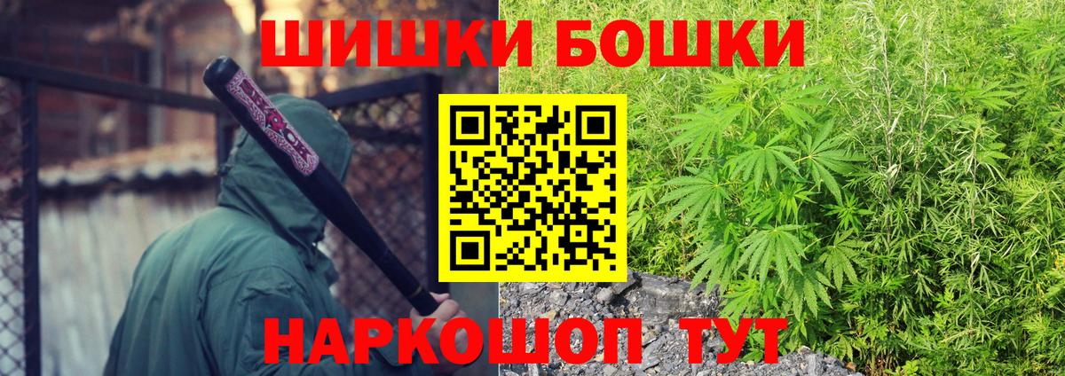 Конопля THC 21%  Бошки Шишки White Widow  Балашов  Каннабис гибрид  Марихуана марихуана 